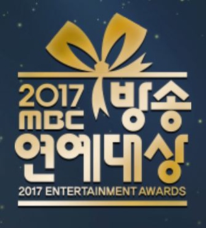 2017 MBC Entertainment Awards