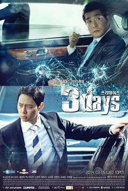 쓰리 데이즈