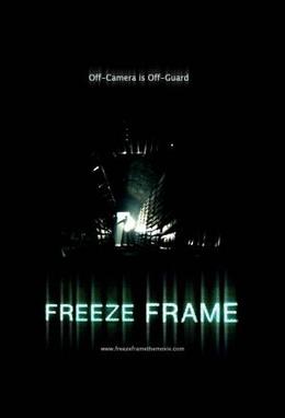 프리즈 프레임