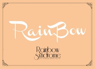 Rainbow Syndrome