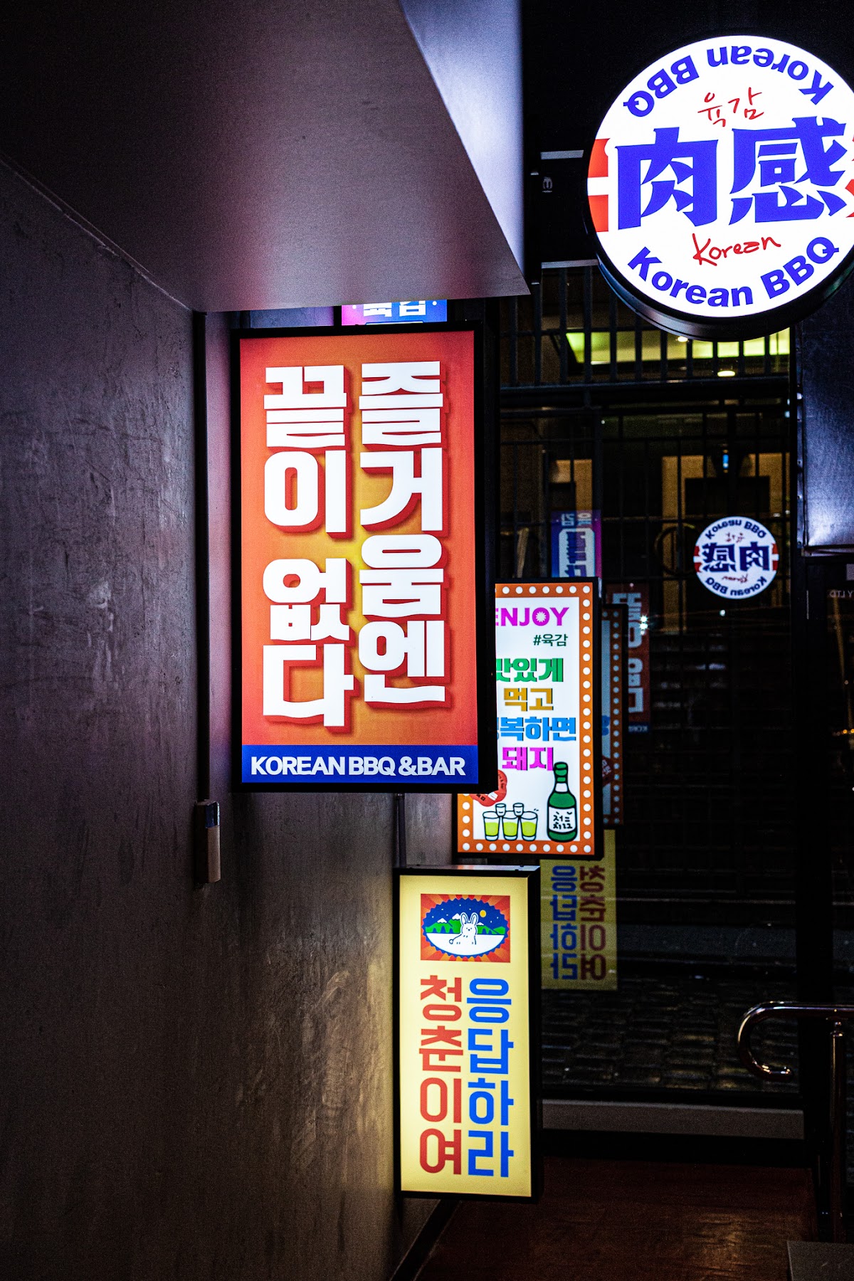 Korean BBQ & Pocha - Yuk Gam