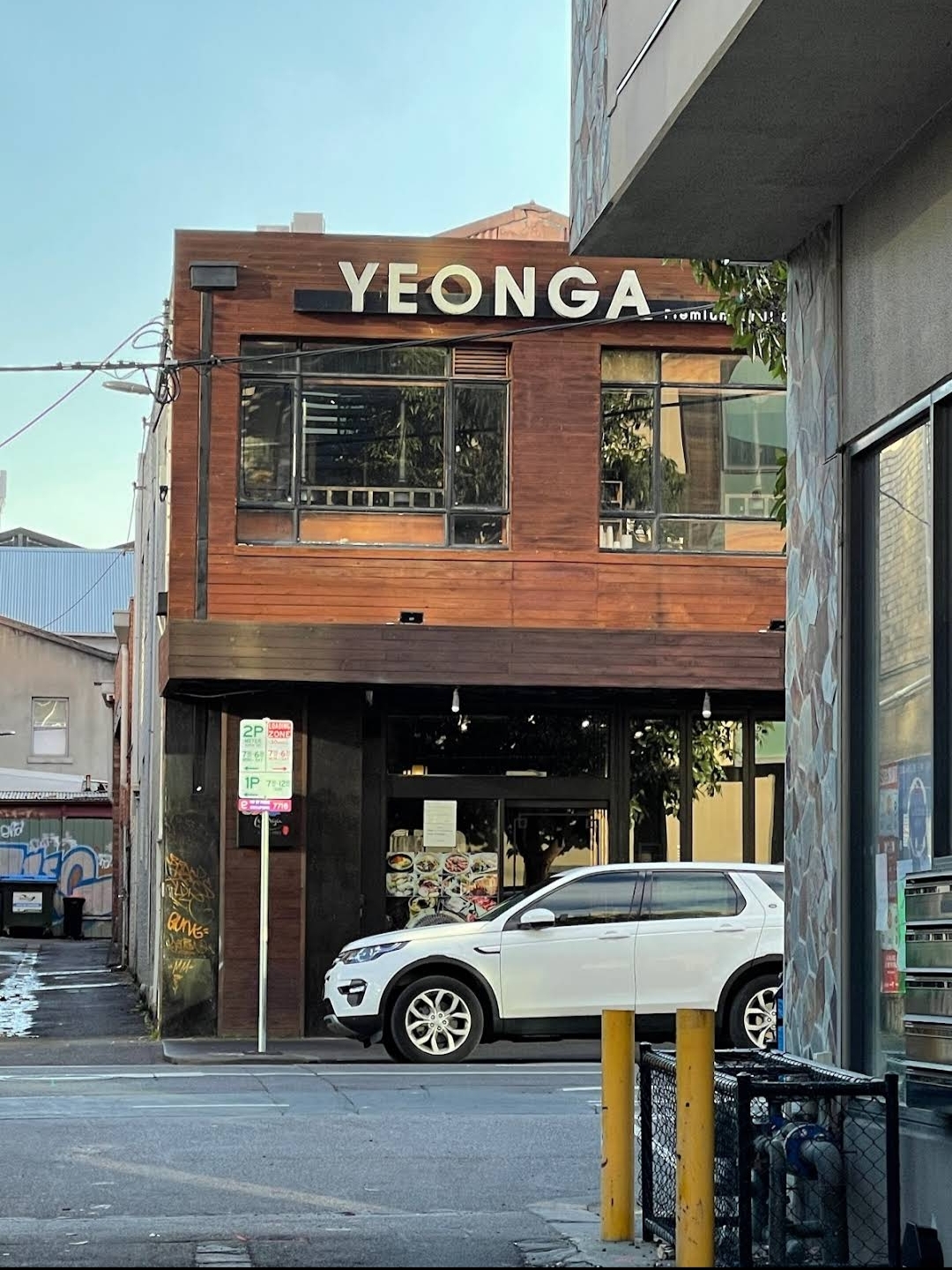 Yeonga
