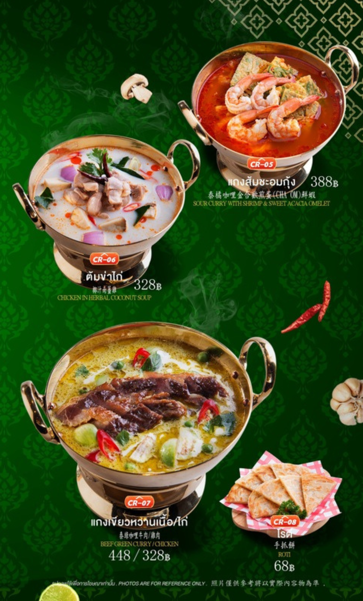 เมนูต้มและแกงไทย Formosa Potetato มีต้มยำกุ้ง ต้มยำทะเล ต้มข่าไก่ แกงเขียวหวาน และเมนูแกงไทย