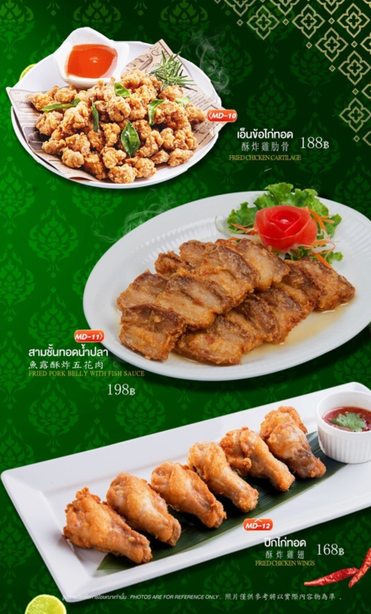 Formosa Potetato Thai fried menu featuring chicken cartilage, fish sauce fried pork belly, and fried chicken wings