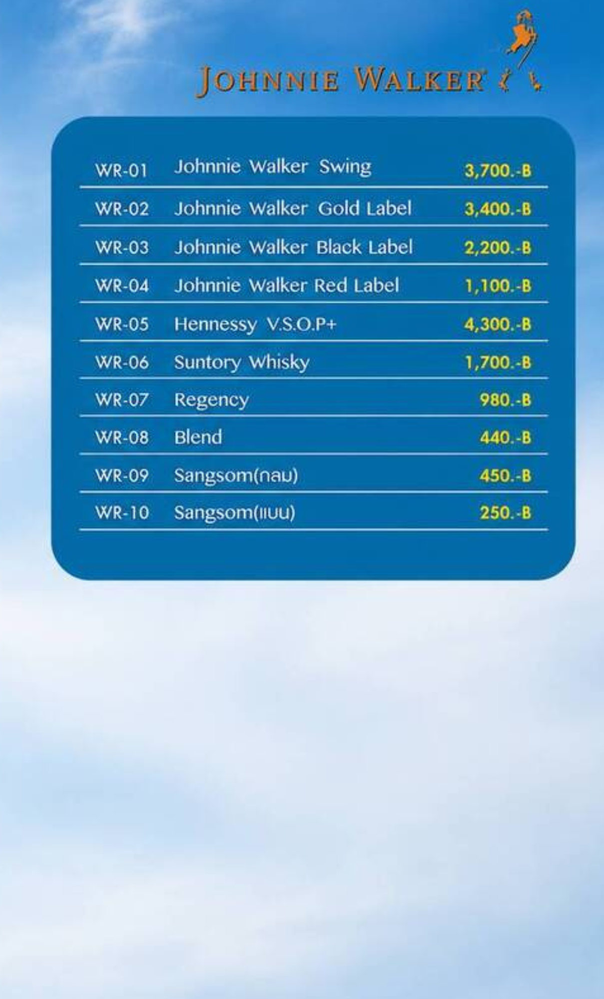 เมนูวิสกี้และสุราของ Formosa Potetato ร้านอาหารไต้หวันในกรุงเทพ มี Johnnie Walker, Hennessy, Suntory Whisky, Regency และ SangSom