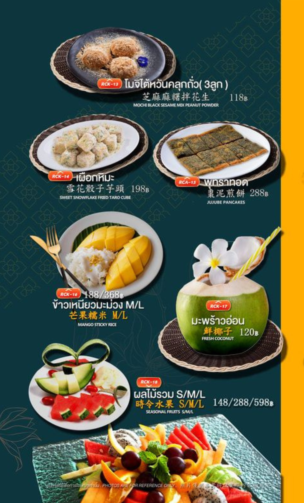 เมนูของหวานไต้หวันที่ Formosa Potetato กรุงเทพ มีโมจิงาดำ เค้กนม แพนเค้กพุทราจีน ข้าวเหนียวมะม่วง มะพร้าวอ่อน และผลไม้