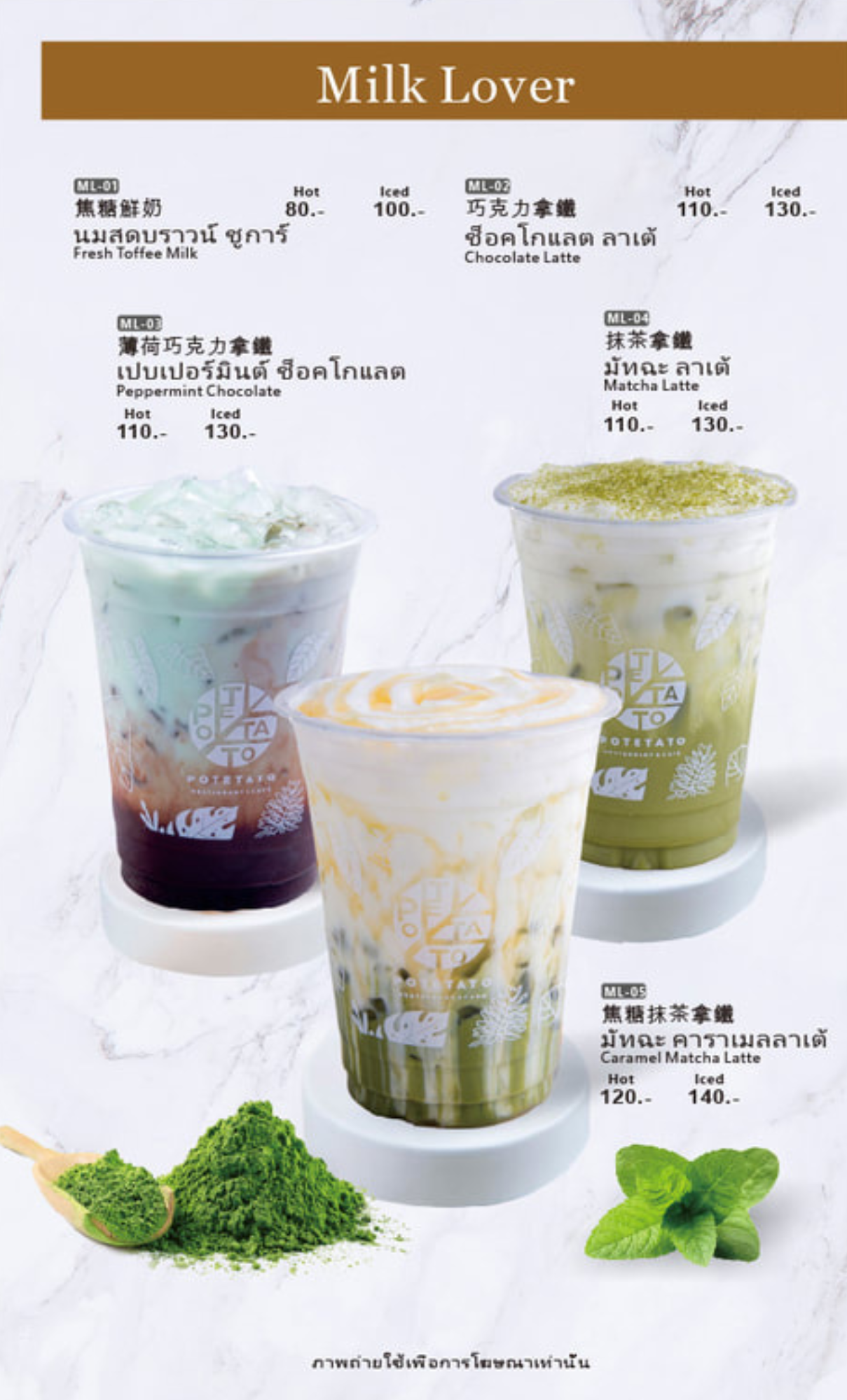 Restaurant Menu