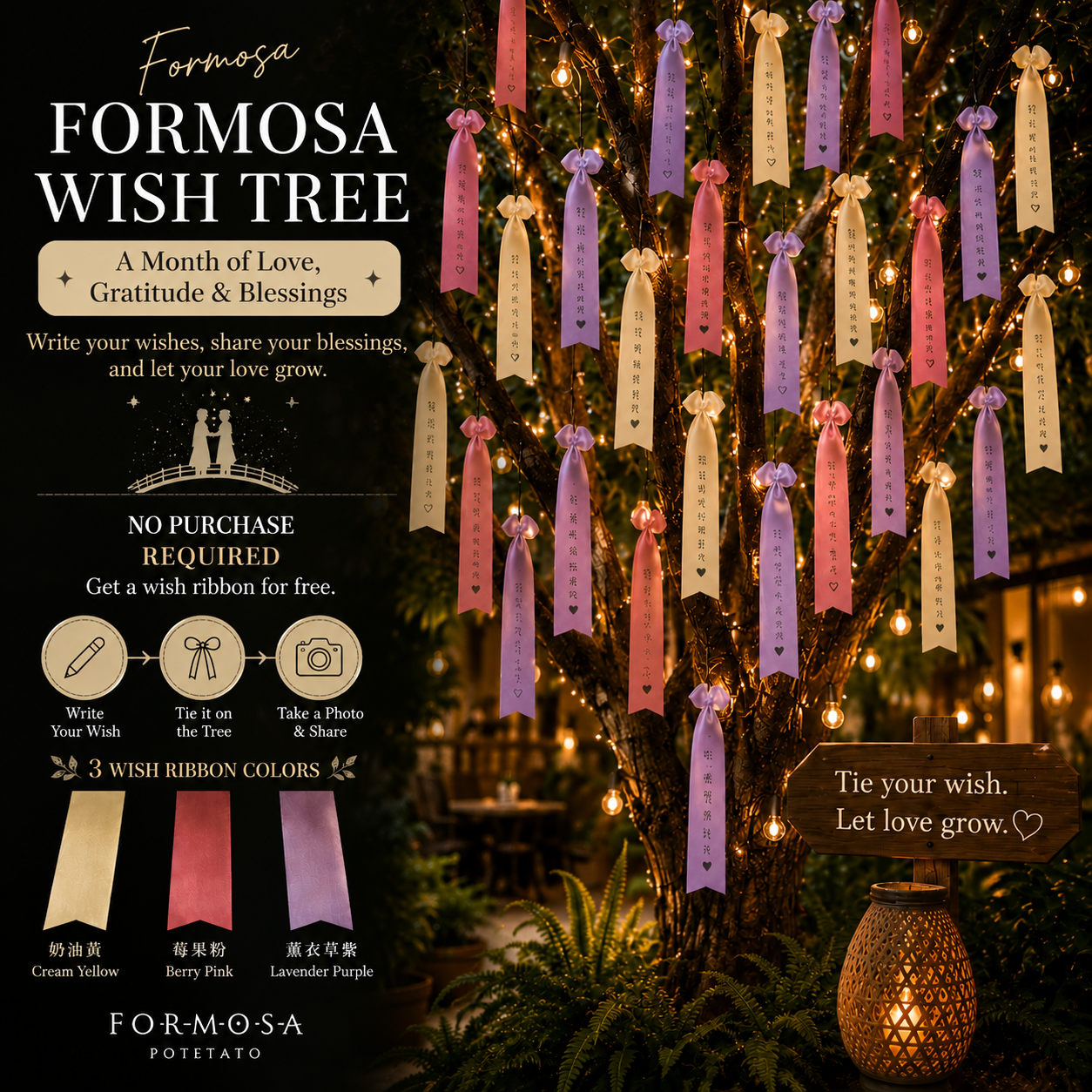 Formosa Wish Tree at Formosa Potetato in Bangkok decorated with cream yellow, berry pink and lavender purple wishing ribbons representing gratitude, love and wishes.