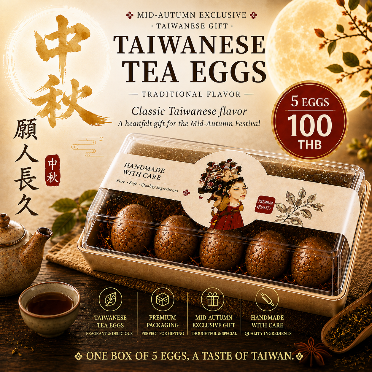 Formosa Potetato Mid-Autumn Taiwanese Tea Eggs in Bangkok, five tea eggs per box for 100 THB.
