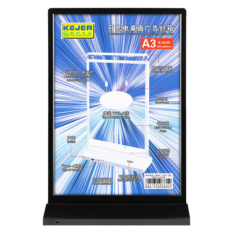 Kejea LED Advertising Light Box A3 Desktop Display