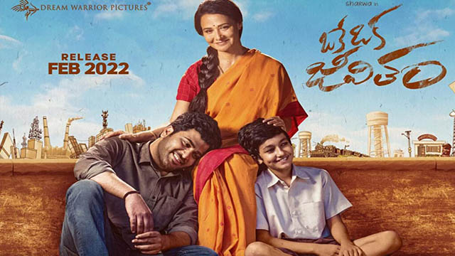 Oke Oka Jeevitham (2022) Hindi Full Movie Download 720p 1080p 480p HDRip Free