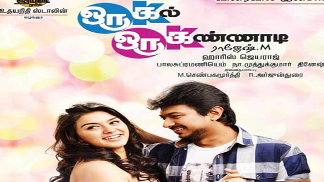 Oru Kal Oru Kannadi (2012) Hindi Full Movie Download 720p 1080p 480p Web-DL Free