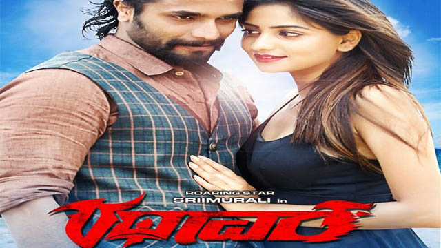 Rathaavara (2015) Hindi Full Movie Download 720p 1080p 480p Web-DL Free