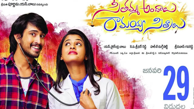 Seethamma Andalu Ramayya Sitralu (2016) Hindi Full Movie Download 720p 1080p 480p Web-DL Free