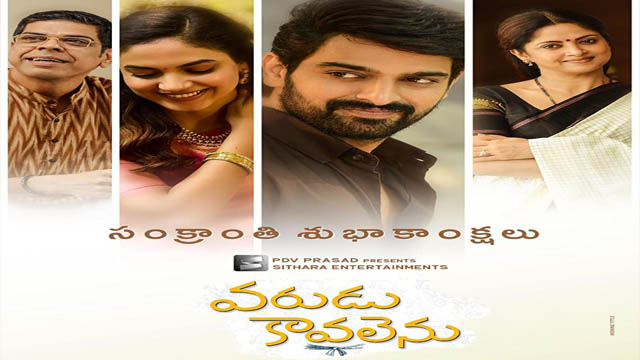 Varudu Kaavalenu (2022) Hindi Full Movie Download 720p 1080p 480p Web-DL Free