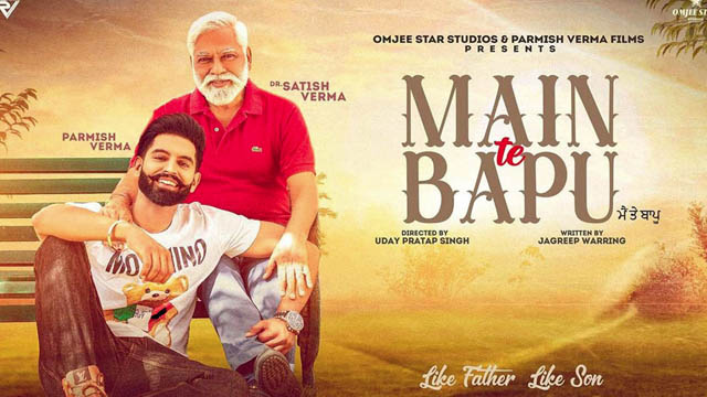 Main Te Bapu (2022) Punjabi Full Movie Download 720p 1080p 480p Web-DL Free