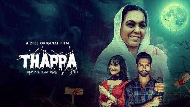 Thappa (2022) Punjabi Full Movie Download 720p 1080p 480p HDRip Free