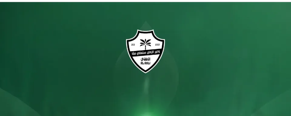 Al-Ahli, CS2 Kadrosunu Resmen Açıkladı
