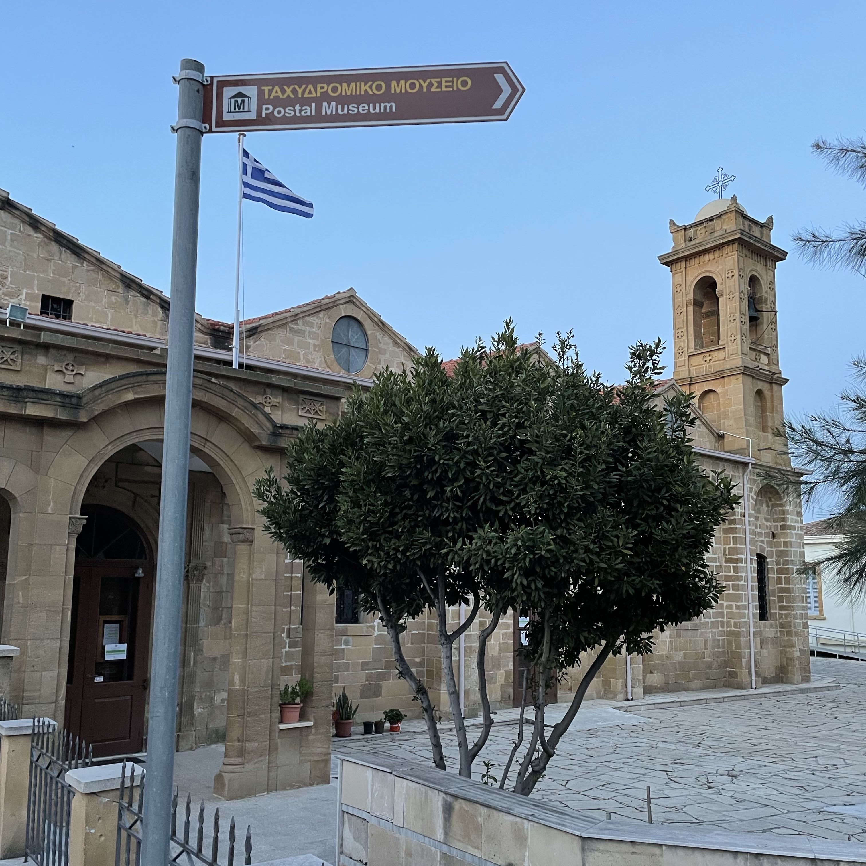 Nicosia Cultural Walk - Part II — photo 3