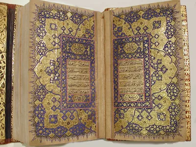 How to read and study the Qur'an?