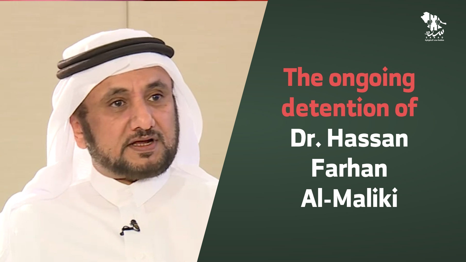 Death Penalty Sought for Saudi Quranic Scholar