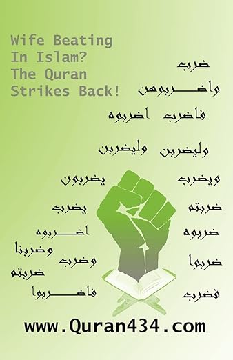 Wife Beating in Islam? The Quran Strikes Back!