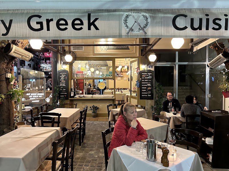 Γεύμα στο Elaea Dine & Wine