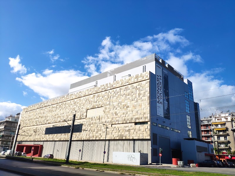 Εθνικό Μουσείο Σύγχρονης Τέχνης (ΕΜΣΤ)