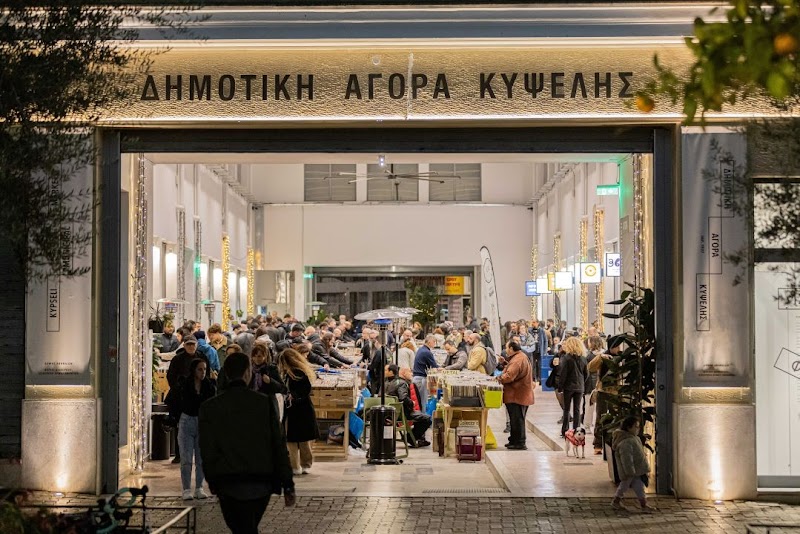 Marche Municipal de Kypseli