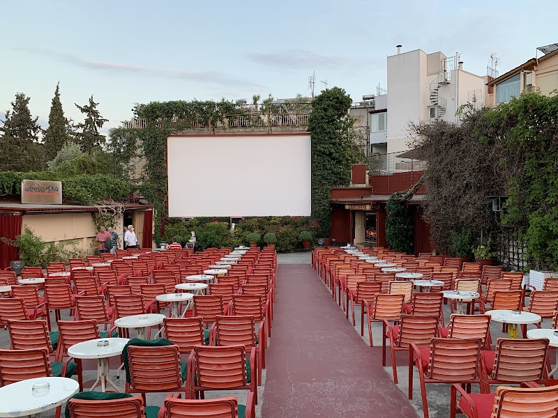 Festival du Film en Plein Air d'Athenes (AOAF)