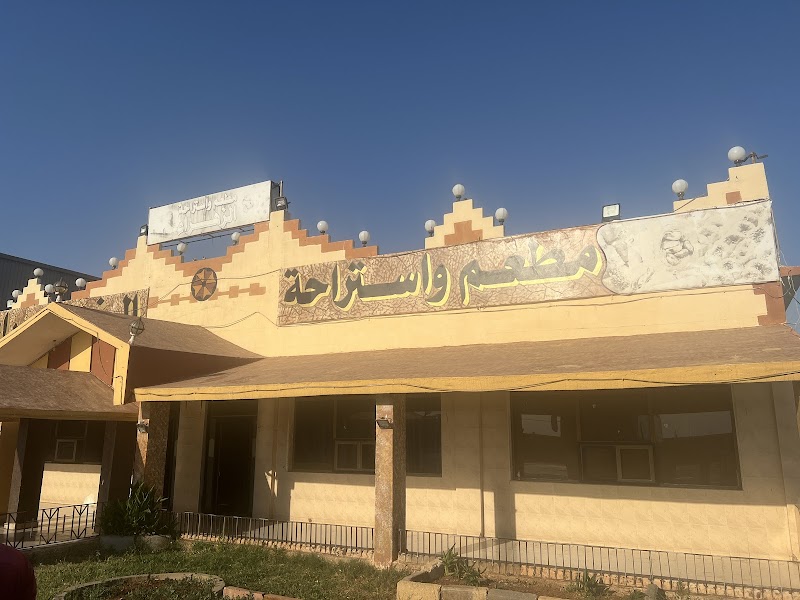 استراحة غداء في مطعم محلي في الحصن