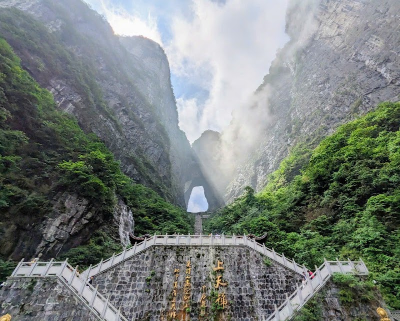 Tianmen Cave (Heaven's Gate)