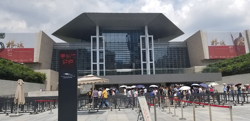 Hunan Provincial Museum