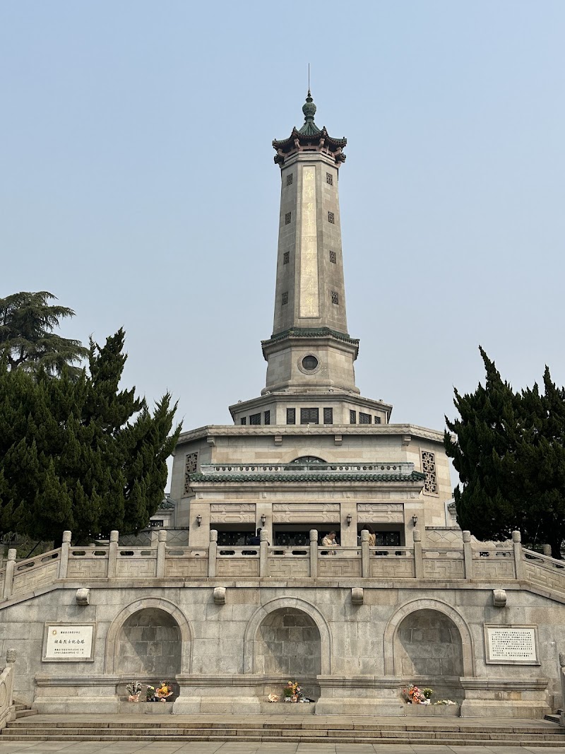 Martyrs Park