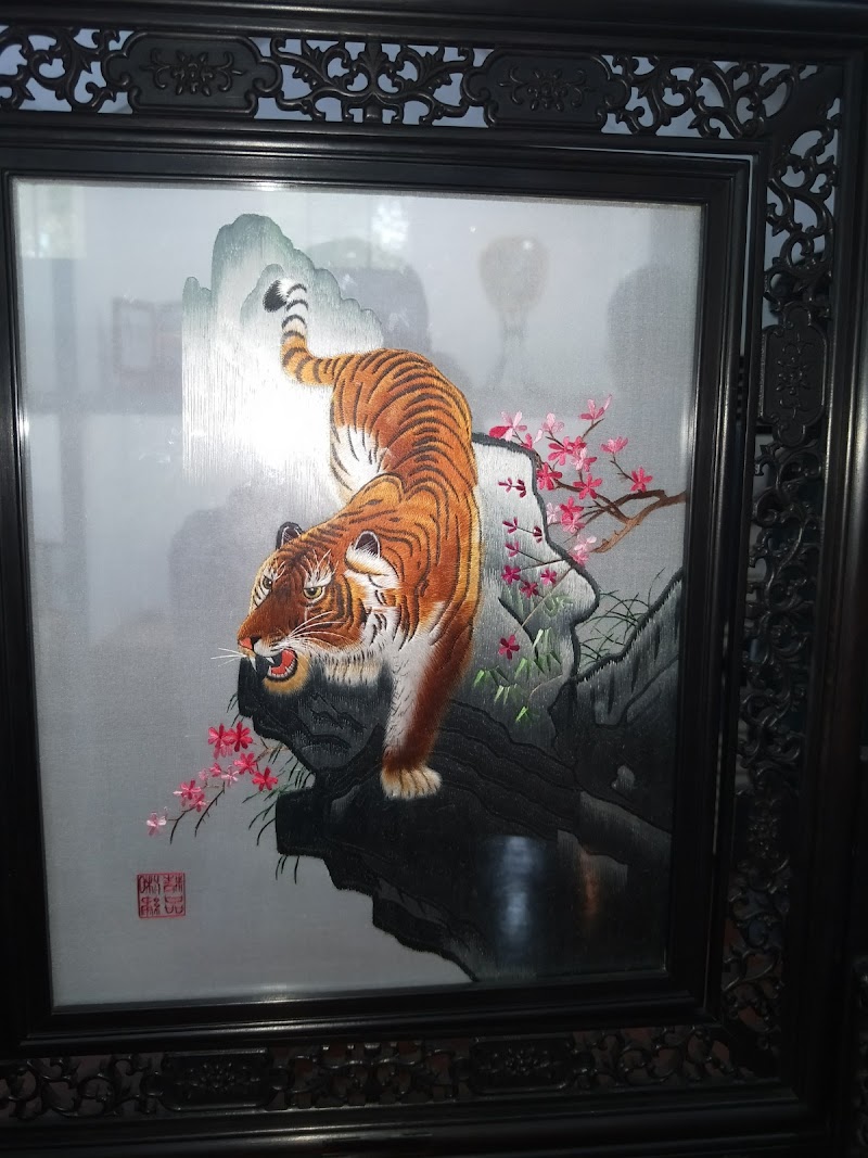 Hunan Embroidery Museum