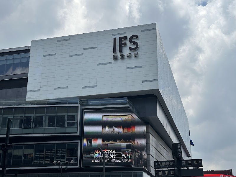 Evening at IFS Changsha