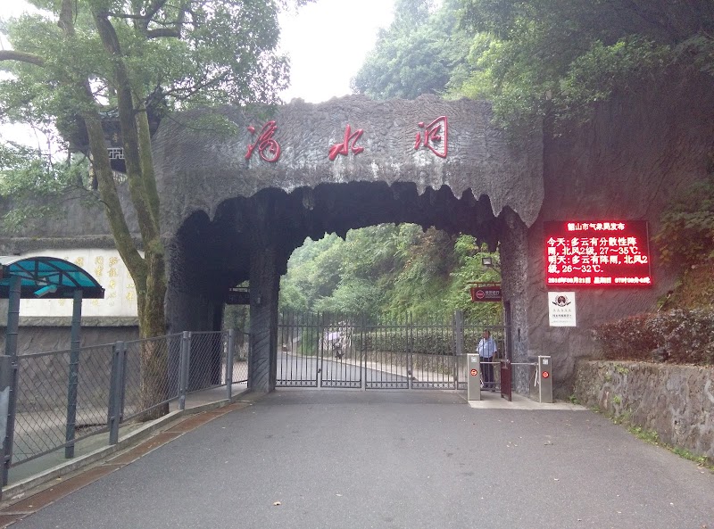 Shaoshan Scenic Area
