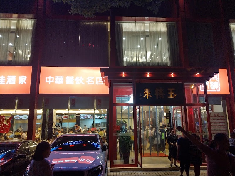 Return to Changsha and Dinner