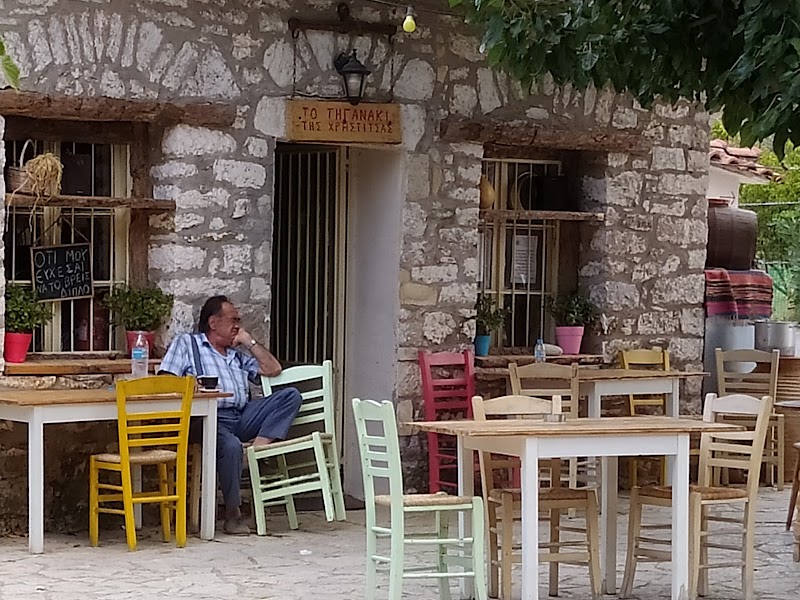 To Tiganaki tis Xristitsas