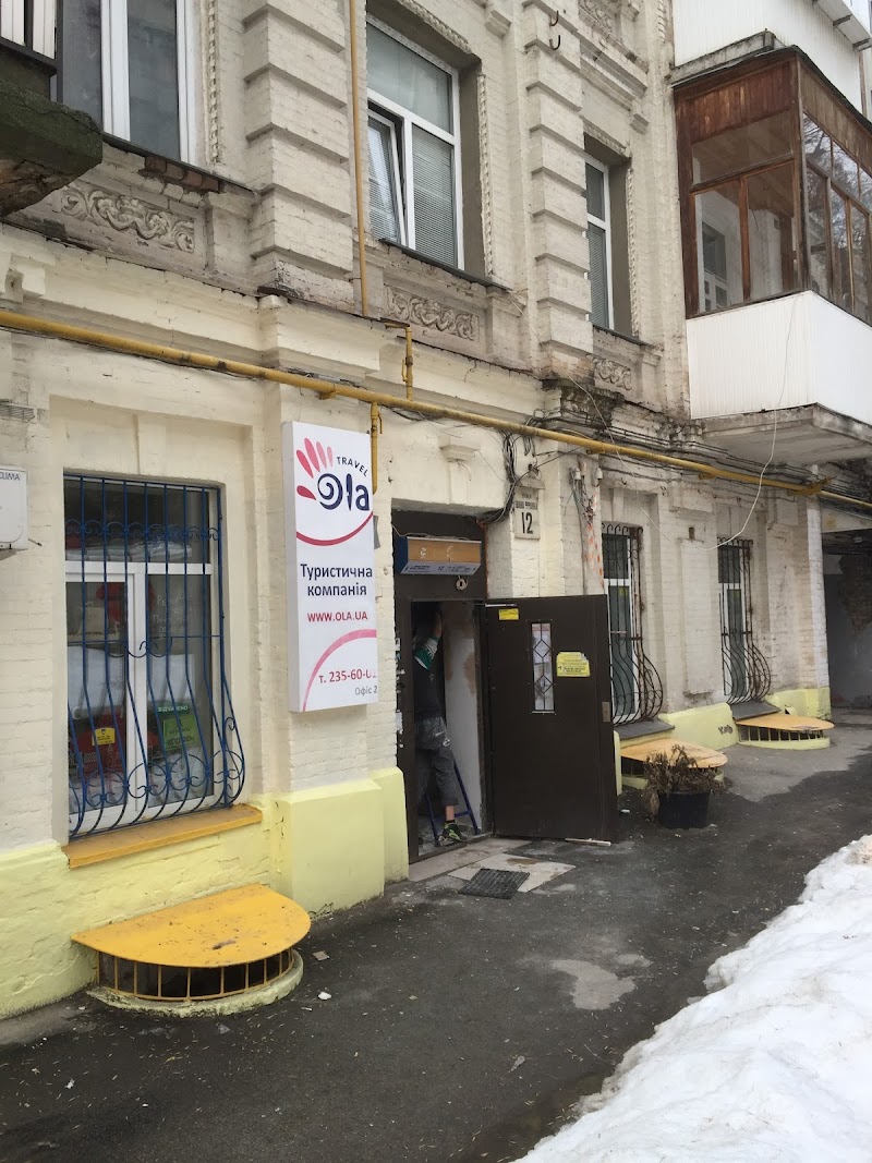 Настільні ігри у парку біля озера