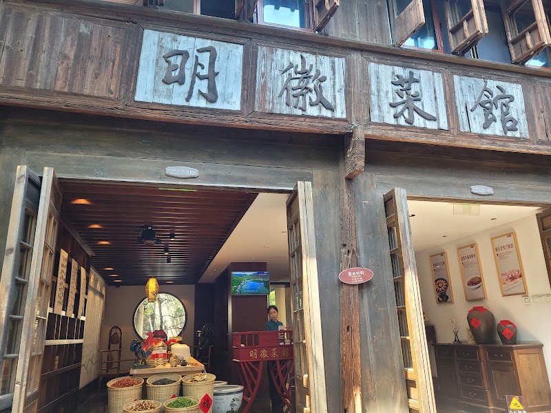 Restaurante local en Wuzhen Xizha