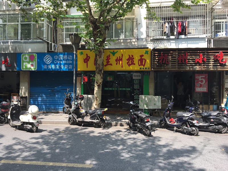 北箭庄园·高加索西餐厅