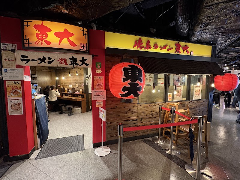 Dinar a prop de l'Estació de Kyoto