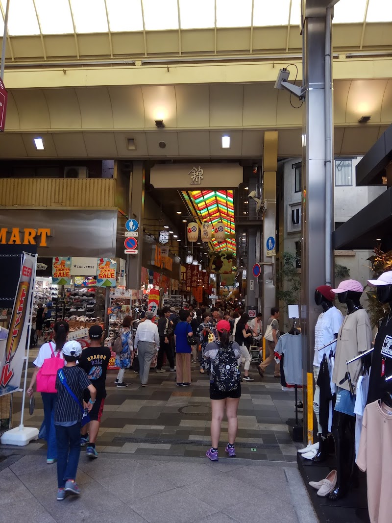 Dinar al mercat Nishiki