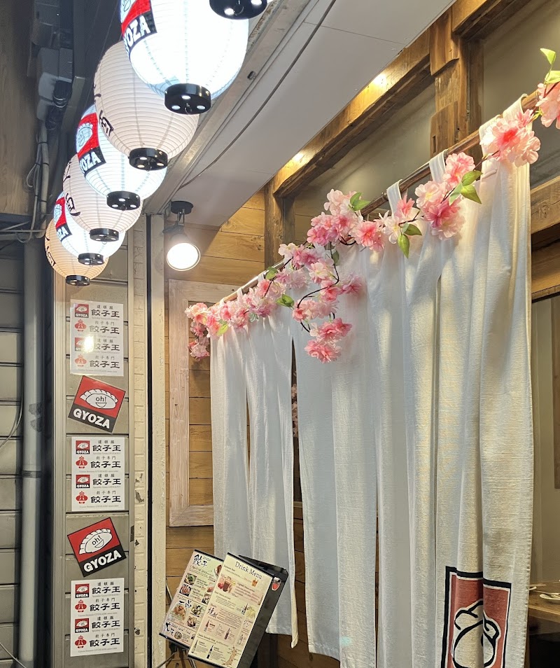 Dinar a Dotonbori