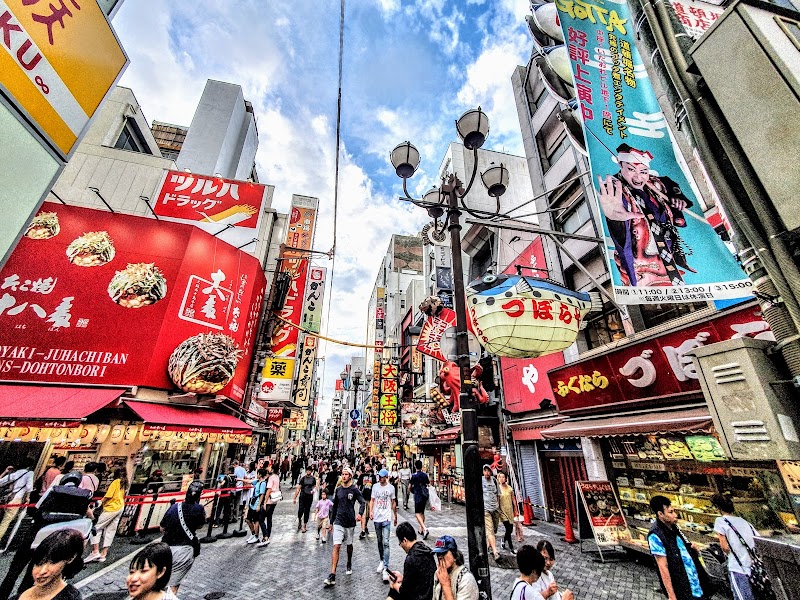 Tarda lliure a Dotonbori