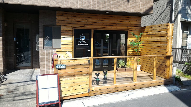 Dinar en una cafeteria local de Yanaka