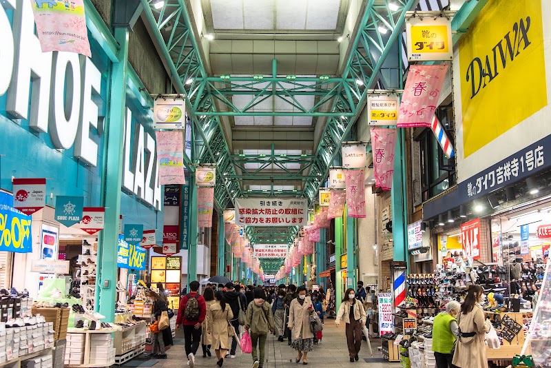Paseo por las calles comerciales de Kichijōji