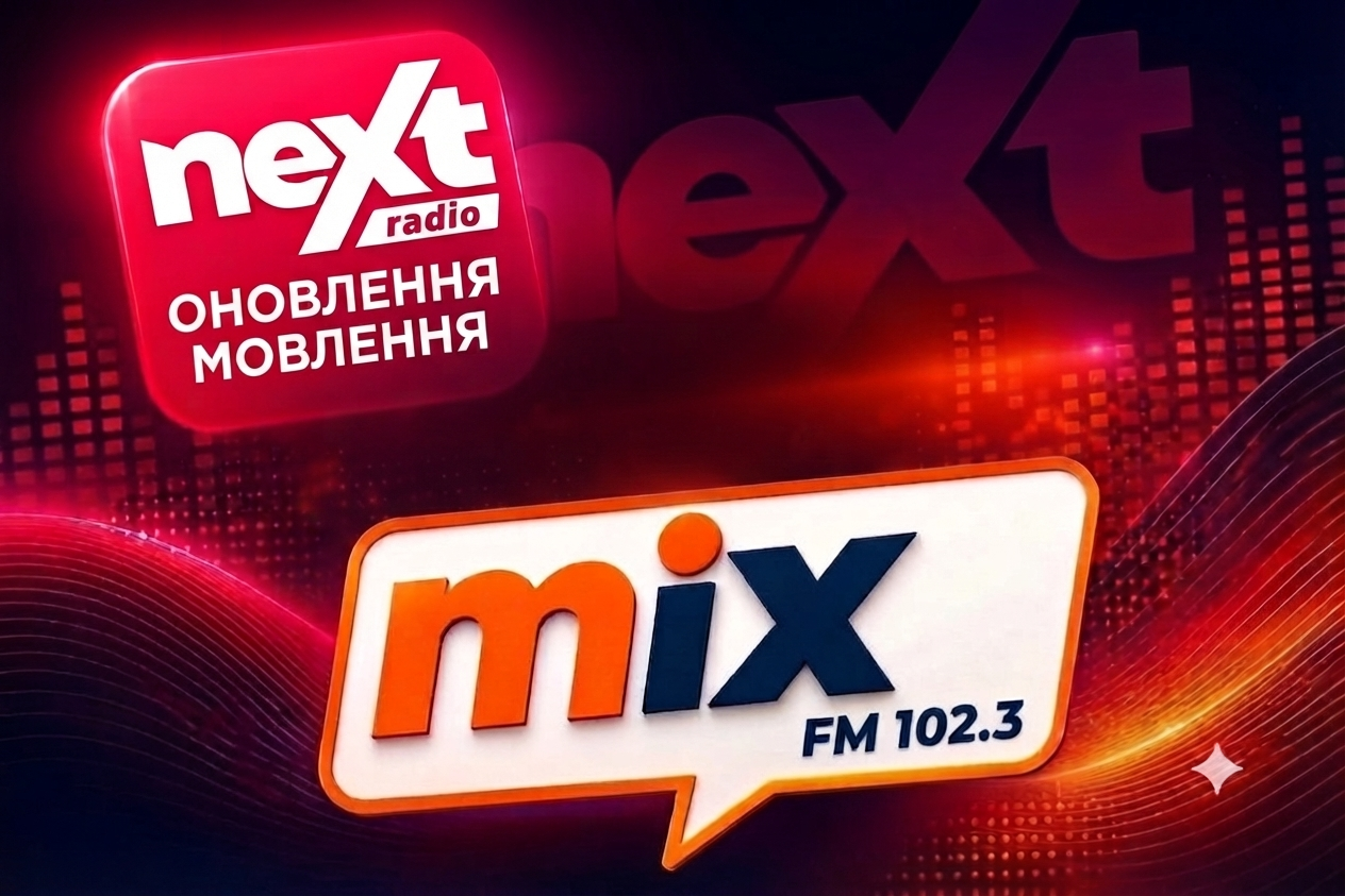 🎙️ **Оновлення мовлення Радіо Next та MIX FM** 📻 **Радіо Next:** на частоті **98.0 МГ…
