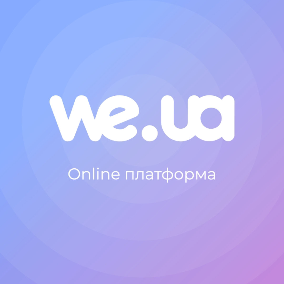 https://we.ua/ref/4dxz
